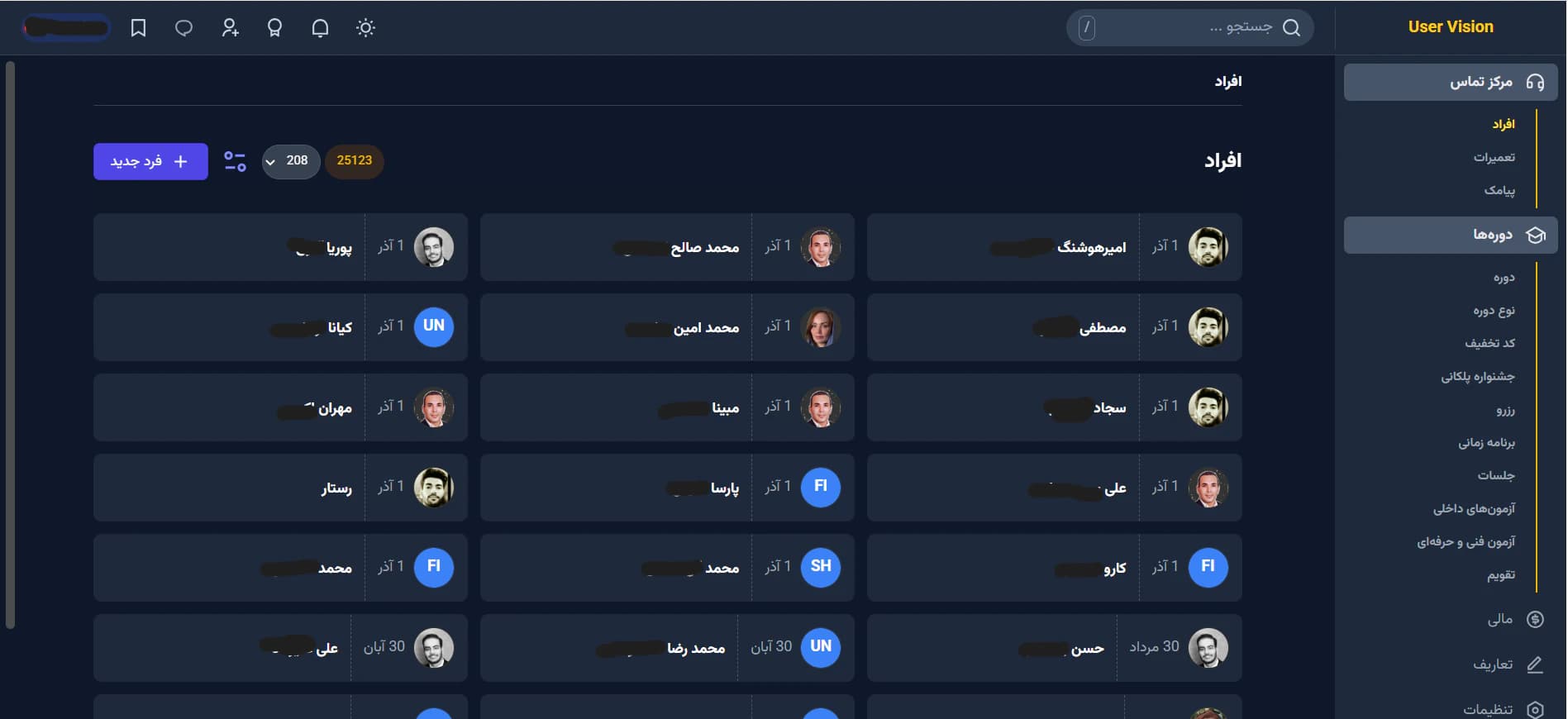 CRM گلکسی