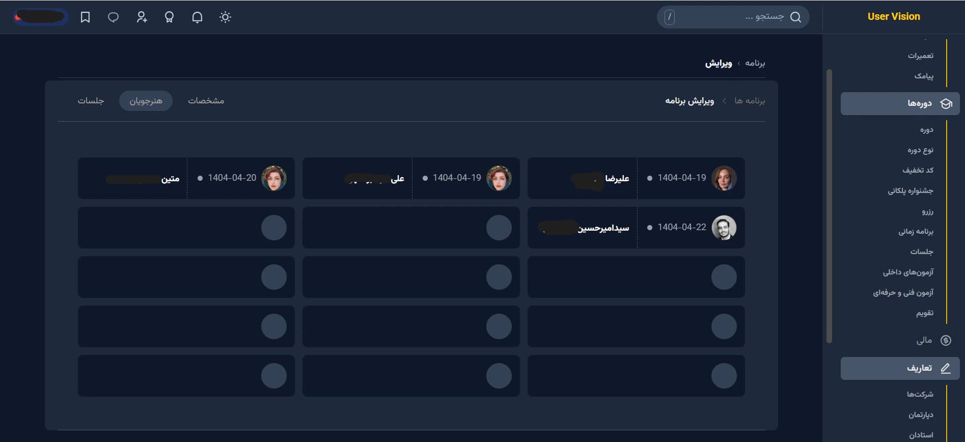 CRM گلکسی