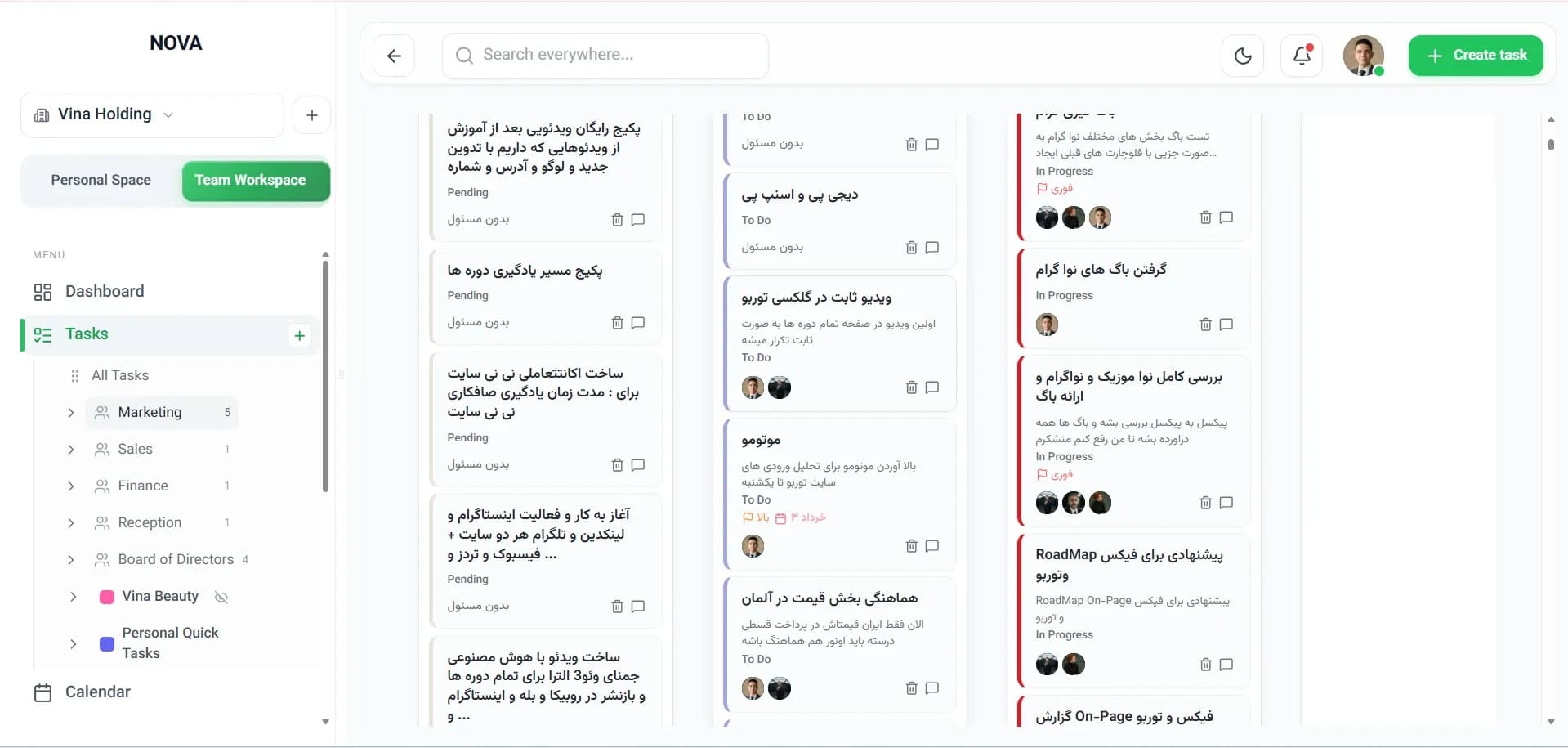 سیستم چت بلادرنگ و تبادل سازمانی فایل در وباپلیکیشن نوا